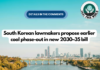 South Korean lawmakers propose earlier coal phase-out in new 2030–35 bill
